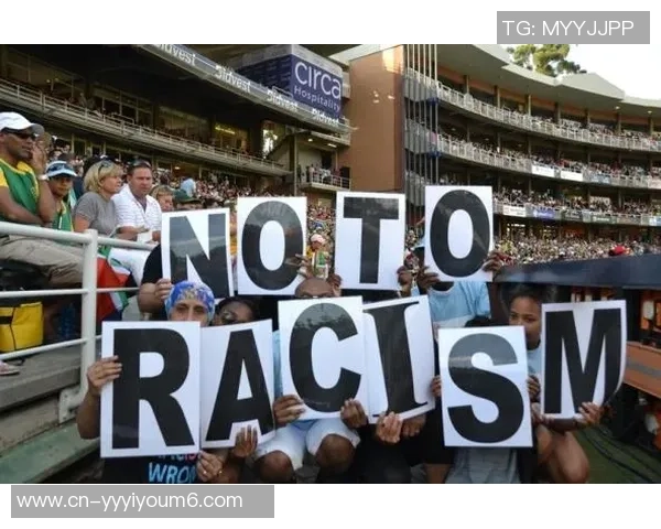 足球场上的歧视现象及其对运动员心理和社会影响的深度剖析